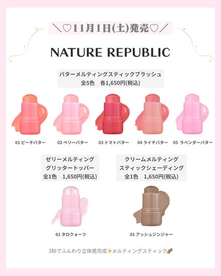 mð on LIPS ãâïž11ææ°äœã³ã¹ã¡âïžïŒããã°ãã¯ïŒmðã§ãïŒä»æ¥ã¯11æ..ãïŒ7æç®ïŒ