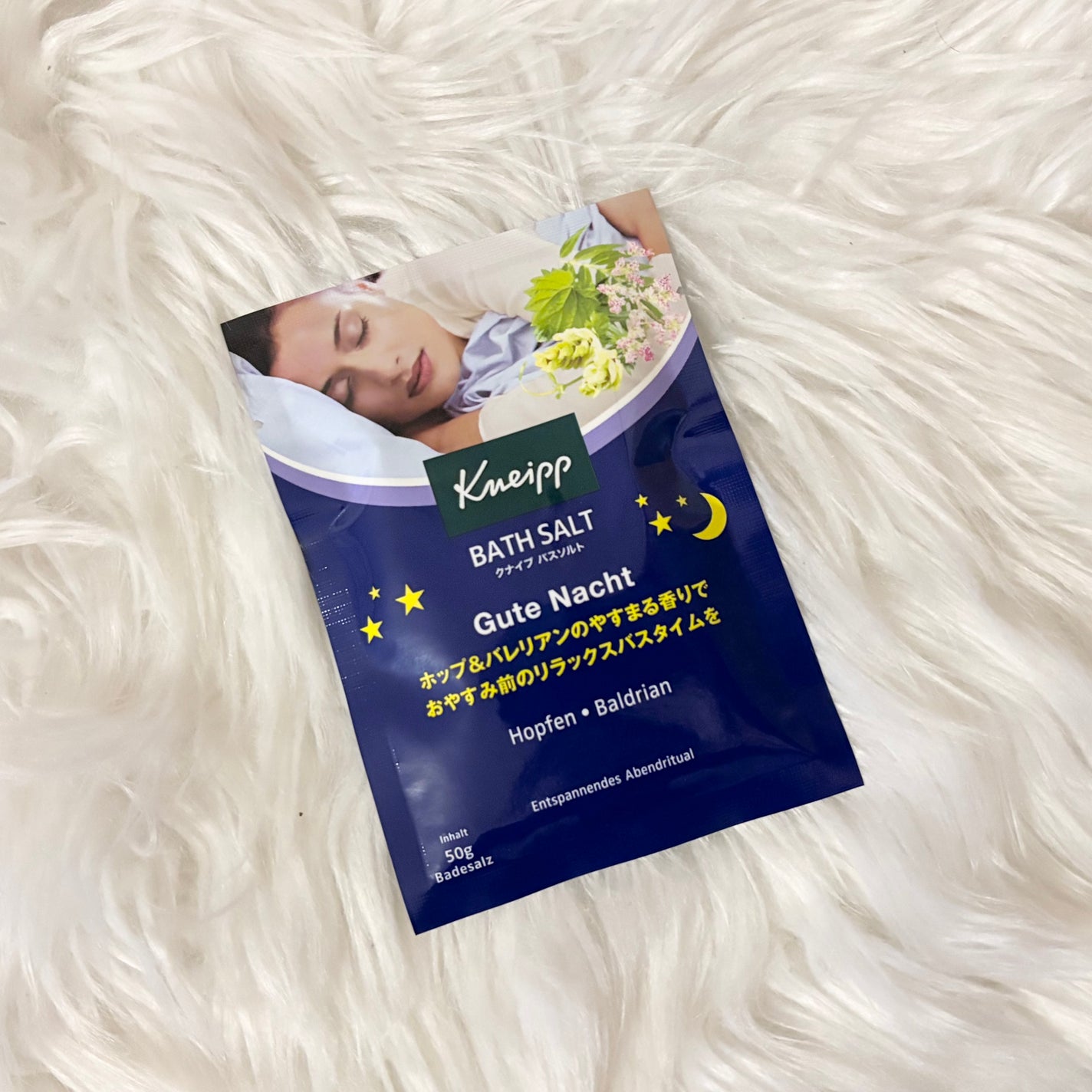 クナイプ グーテナハト バスソルト ホップ&バレリアンの香り/クナイプ/無機塩系入浴剤を使ったクチコミ(1枚目)