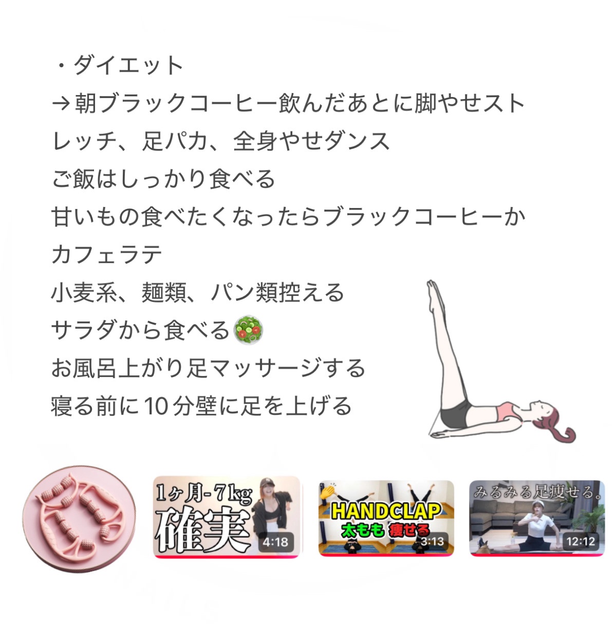 DHC ビタミンBミックス/DHC/美容サプリメントを使ったクチコミ（2枚目）