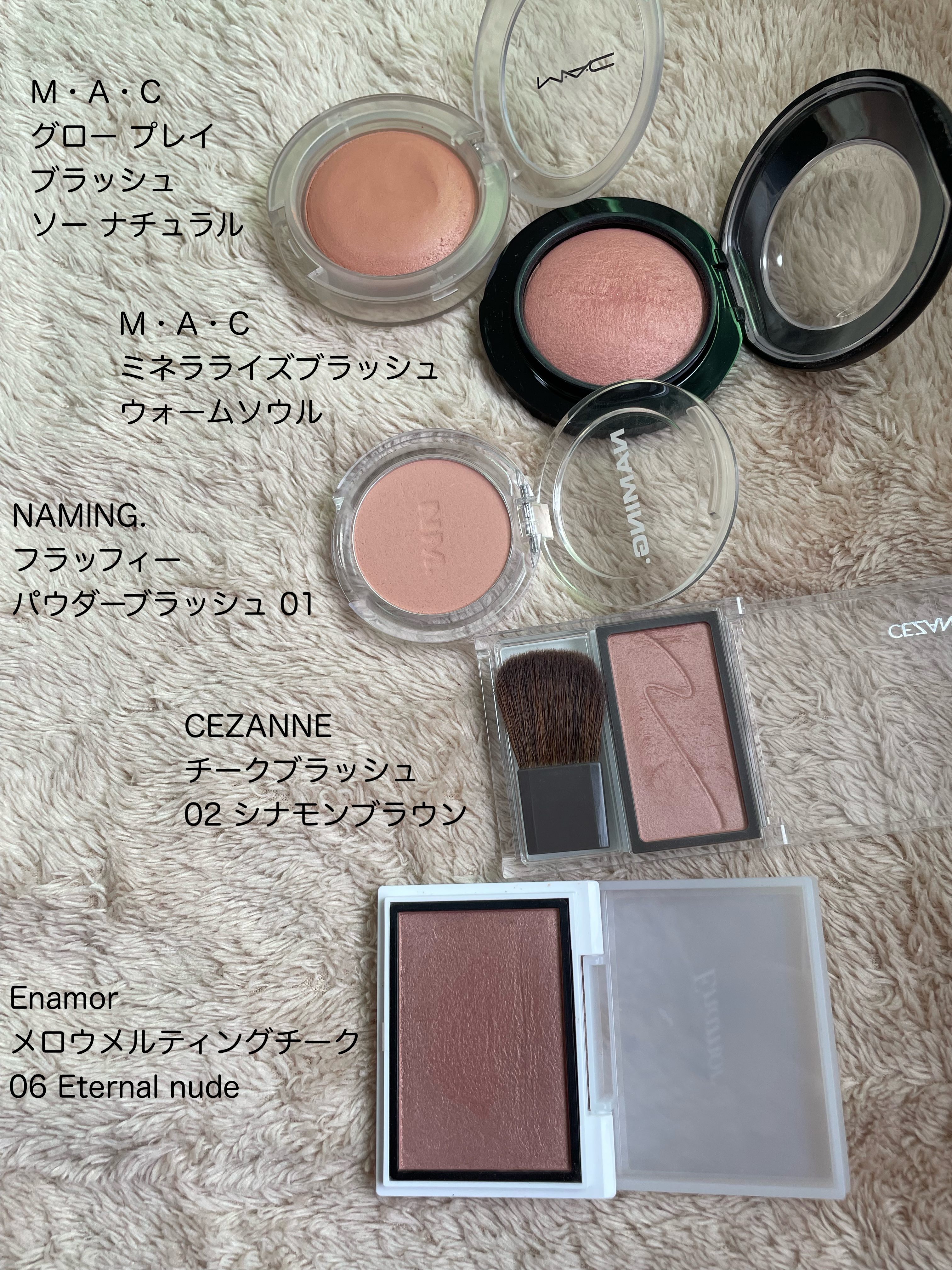 チークブラッシュ/CEZANNE/パウダーチークを使ったクチコミ（3枚目）