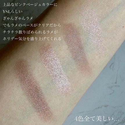 クチュール ミニ クラッチ/YVES SAINT LAURENT BEAUTE/アイシャドウパレットを使ったクチコミ(4枚目)