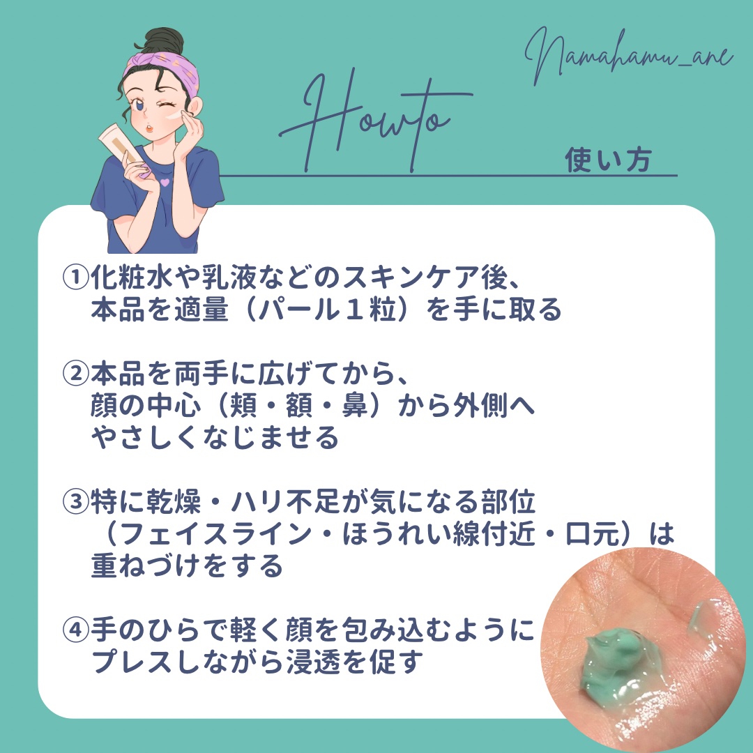 PDRN カプセルクリーム 100/VT/フェイスクリームを使ったクチコミ（3枚目）