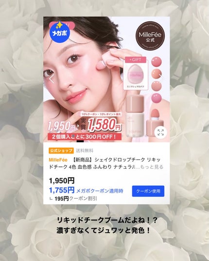 *chihiro.ðð on LIPS ãð§ââïžæ¬¡ã®å¯ŸæŠçžæã¯ã¡ã¬ãïŒãŸãQoo10ãå®ãïŒäžåœã³ã¹ã¡..ãïŒ5æç®ïŒ