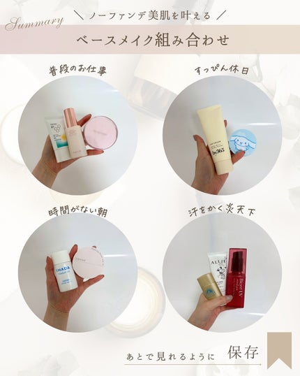 ゆん|元化粧品研究|ノーファンデ肌 on LIPS 「@yun.skincare_👈スキンケアで人生変えよう28年ノ..」(7枚目)