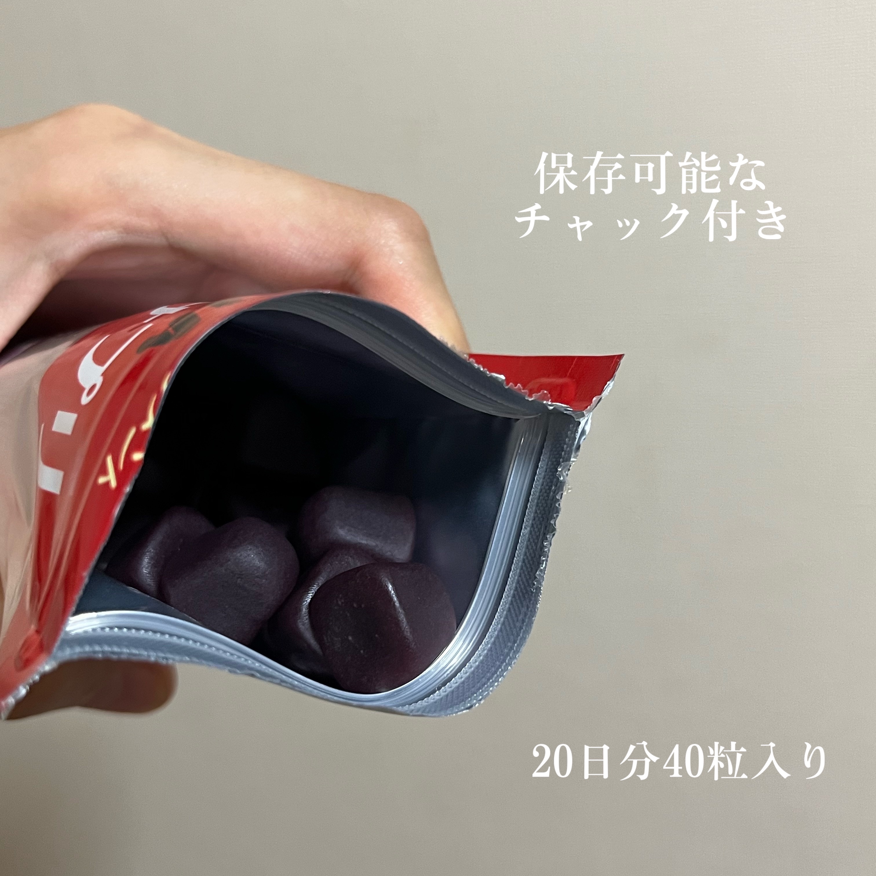 グミサプリ鉄/UHA味覚糖/健康サプリメントを使ったクチコミ（3枚目）