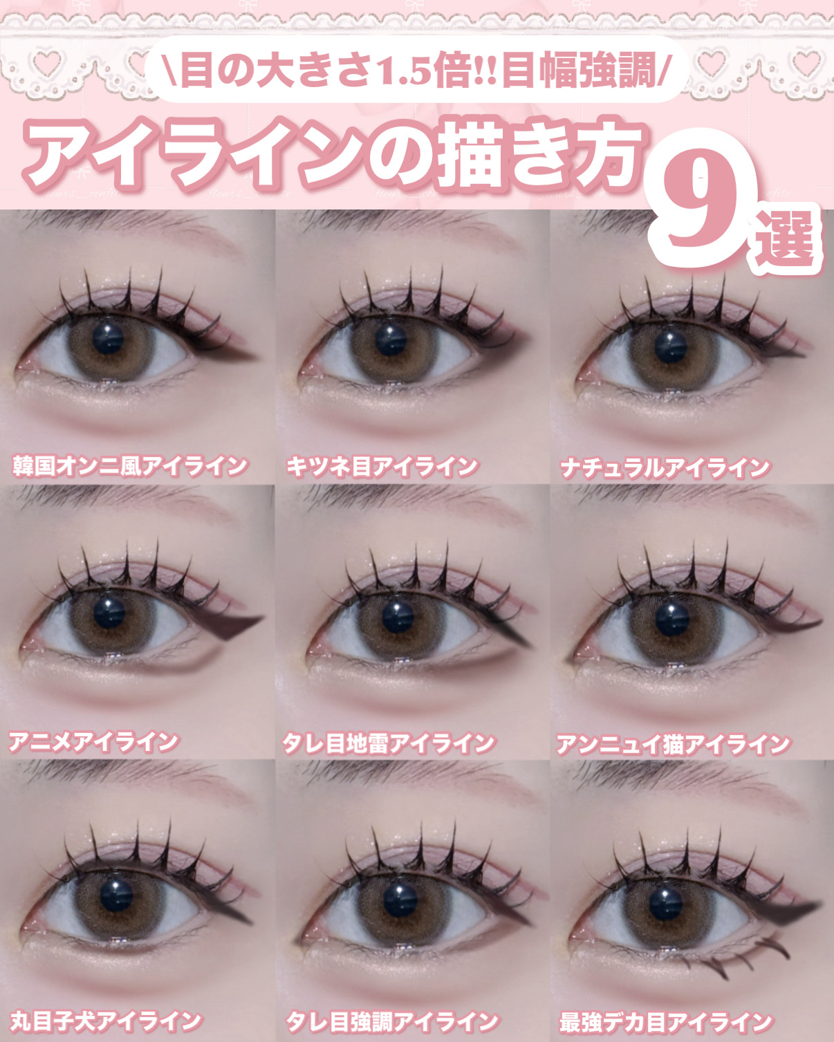 「密着アイライナー」極細クリームペンシル/デジャヴュ/ペンシルアイライナーを使ったクチコミ（1枚目）