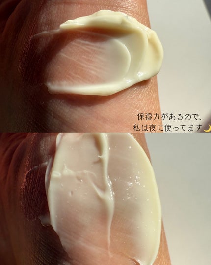 滋陰生 クリーム / 滋陰生 クリームリッチ/Sulwhasoo/フェイスクリームを使ったクチコミ(4枚目)