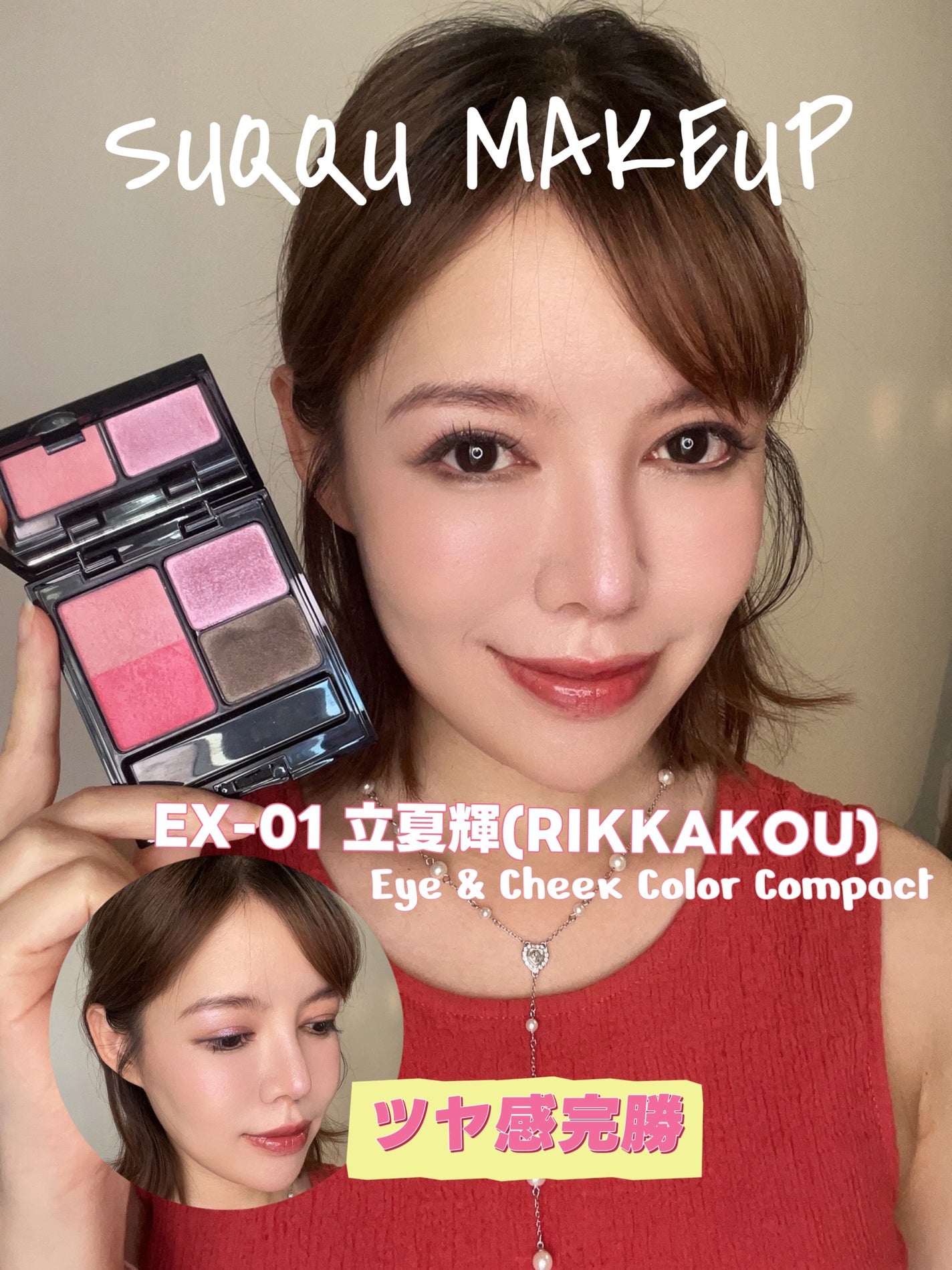 ♏️reika-conya on LIPS 「ブルベ大優勝!2016夏の“神パレット”が今また輝く理由201..」(1枚目)