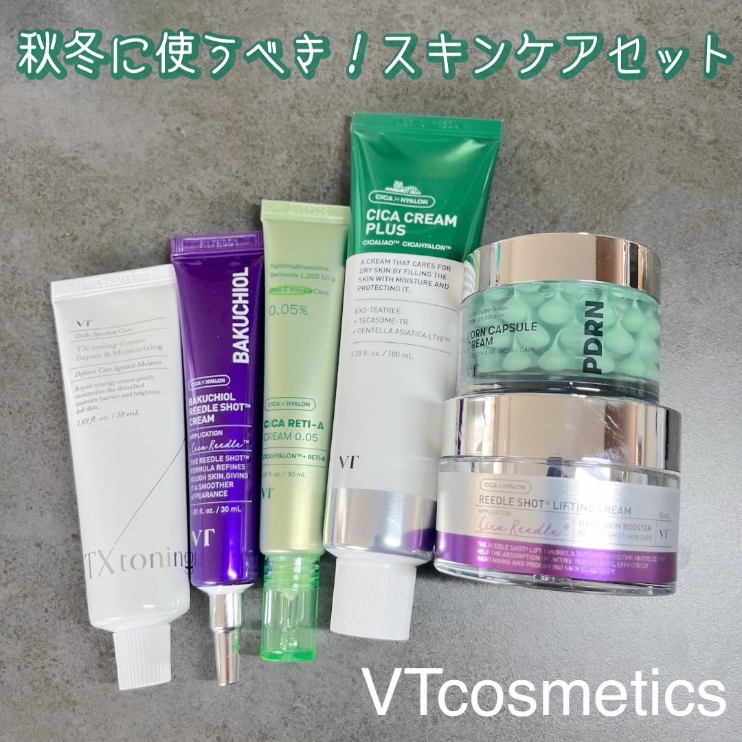 ＼秋冬のスキンケアにピッタリ✨／
⁡
VT Cosmeticsの人気クリームをまとめてお試し✨
肌悩みや季節に合わせて選べるラインナップが魅力🌿
どれもテクスチャーが違って、使い分けが楽しい💫
⁡
－－－－－－－－－－－－－－－－－
�