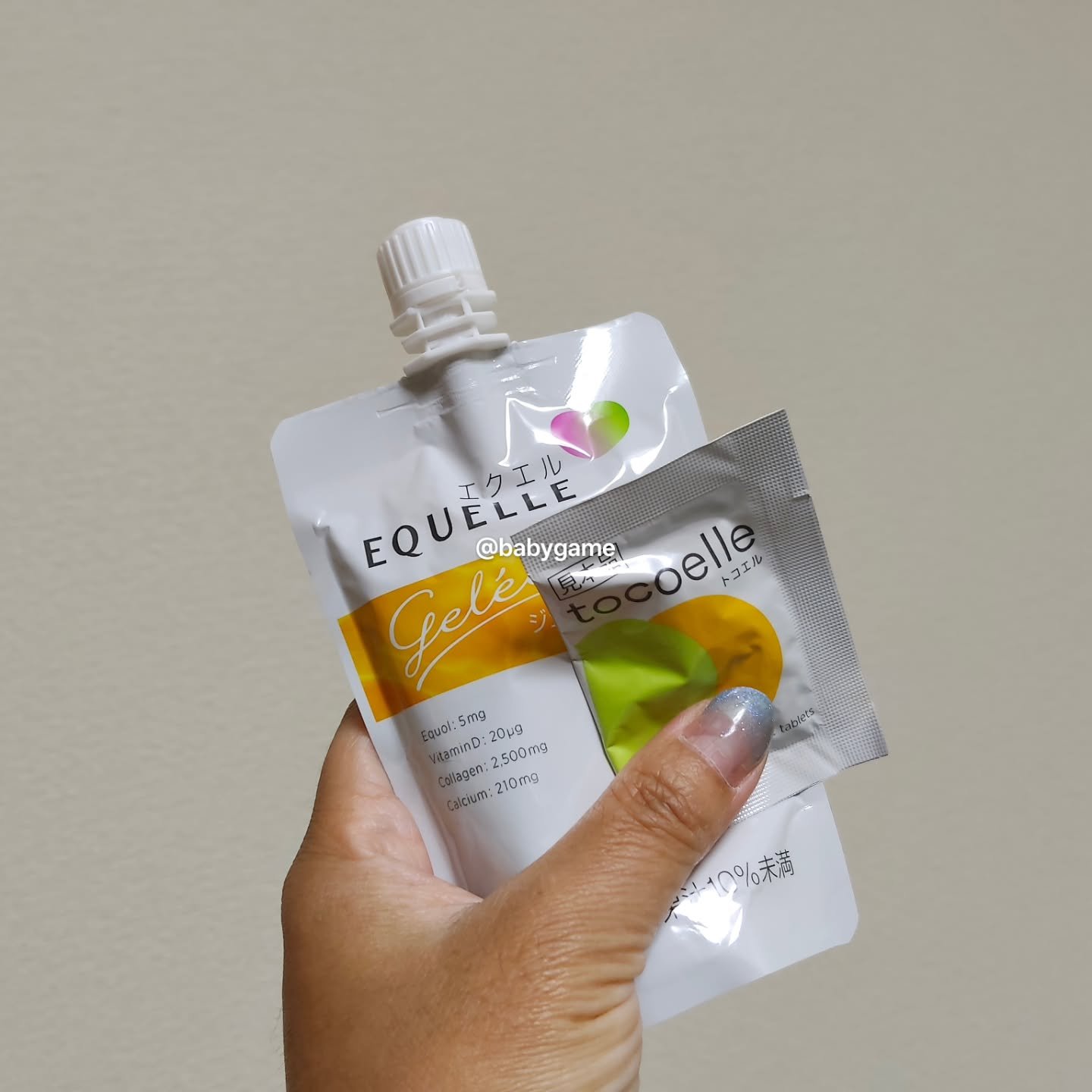 クレイクリームシャンプー（モイスト） トライアル（22g） / cocone