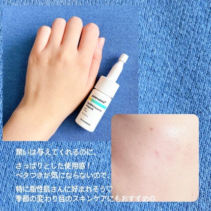 ReDRNエクソソームアンプル/Dr.nineteen/美容液を使ったクチコミ(7枚目)