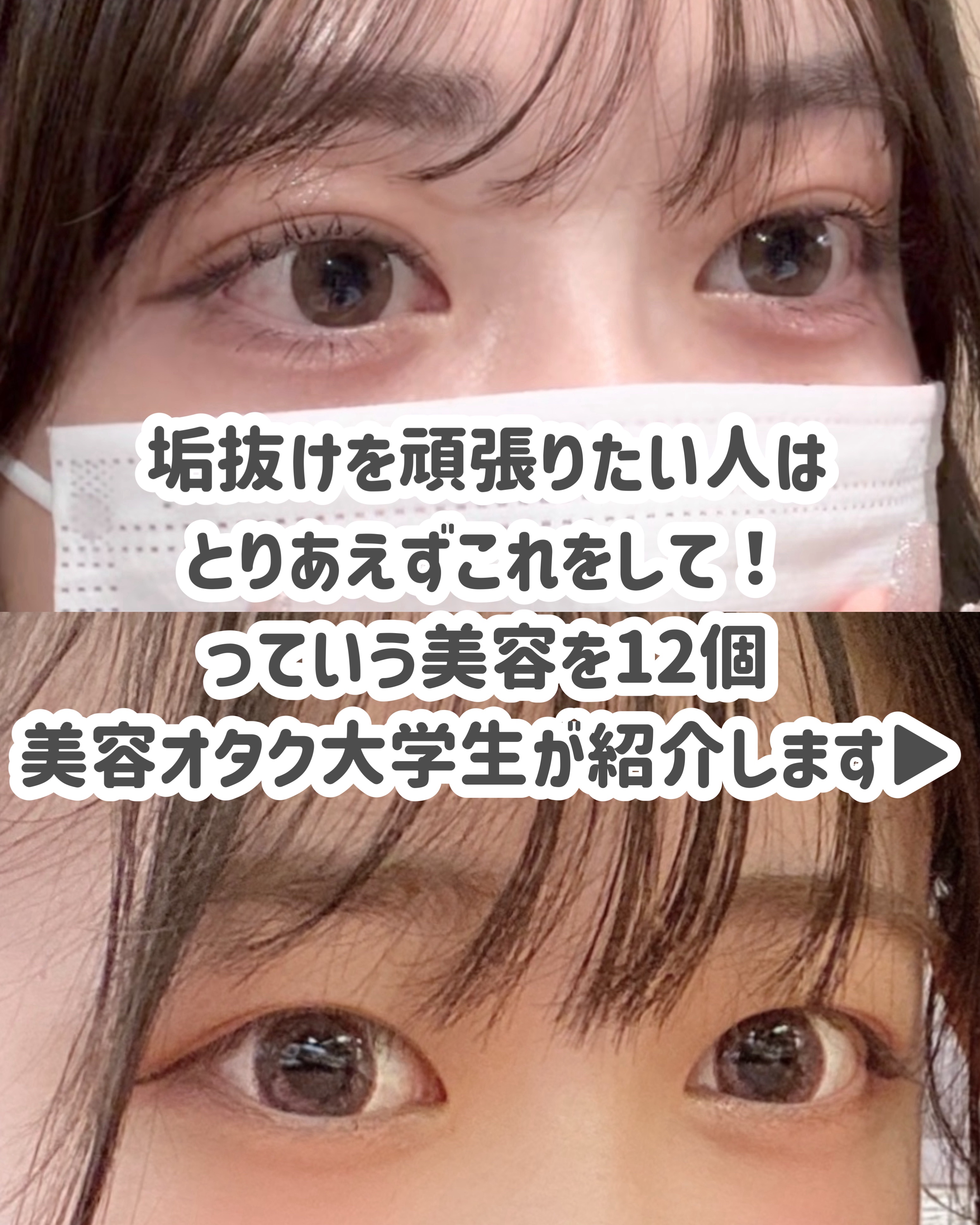 フジコ色っぽスティック/Fujiko/ヘアコームを使ったクチコミ（2枚目）