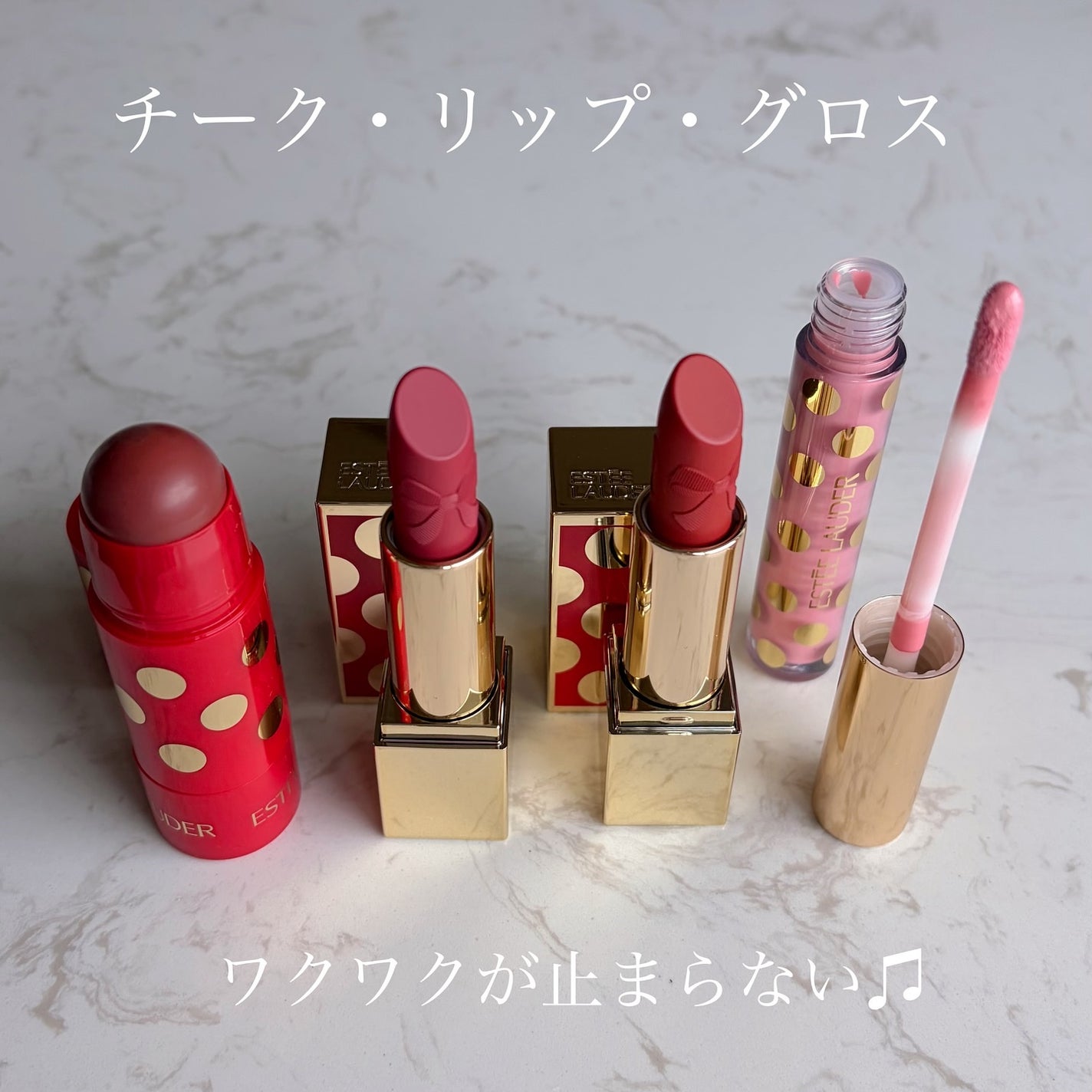 にょん on LIPS 「ESTTELAUDERHoliday2025メイクアップコレク..」(4枚目)