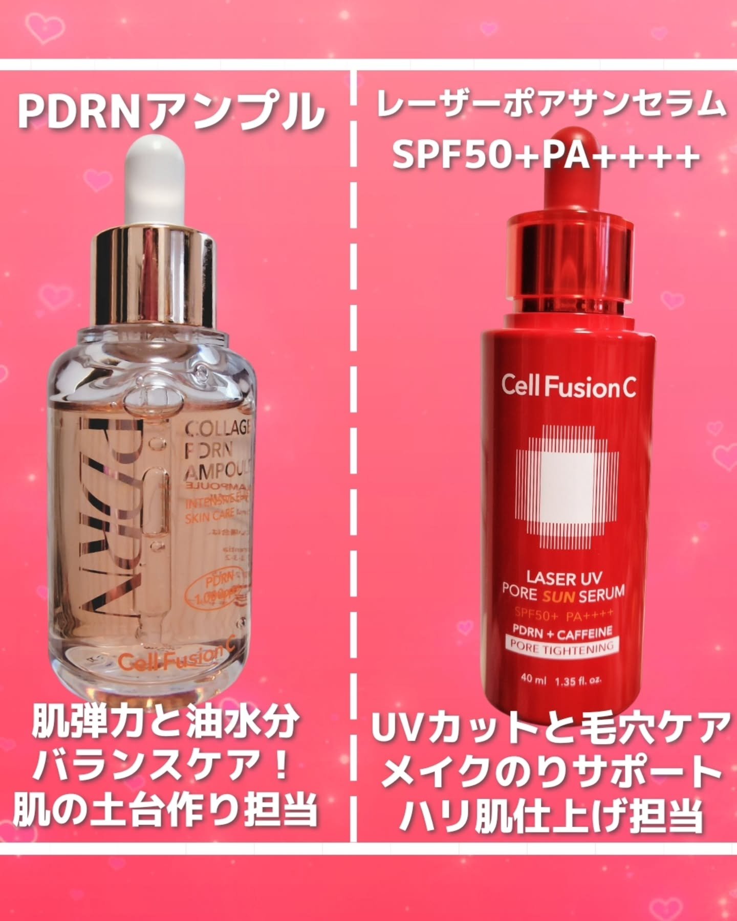 サーモンPDRNアンプル/Cell Fusion C(セルフュージョンシー)/美容液を使ったクチコミ（3枚目）