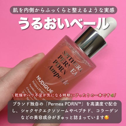 スピテラパーミアPDRNアンプル/NUDIQUE/美容液を使ったクチコミ(2枚目)