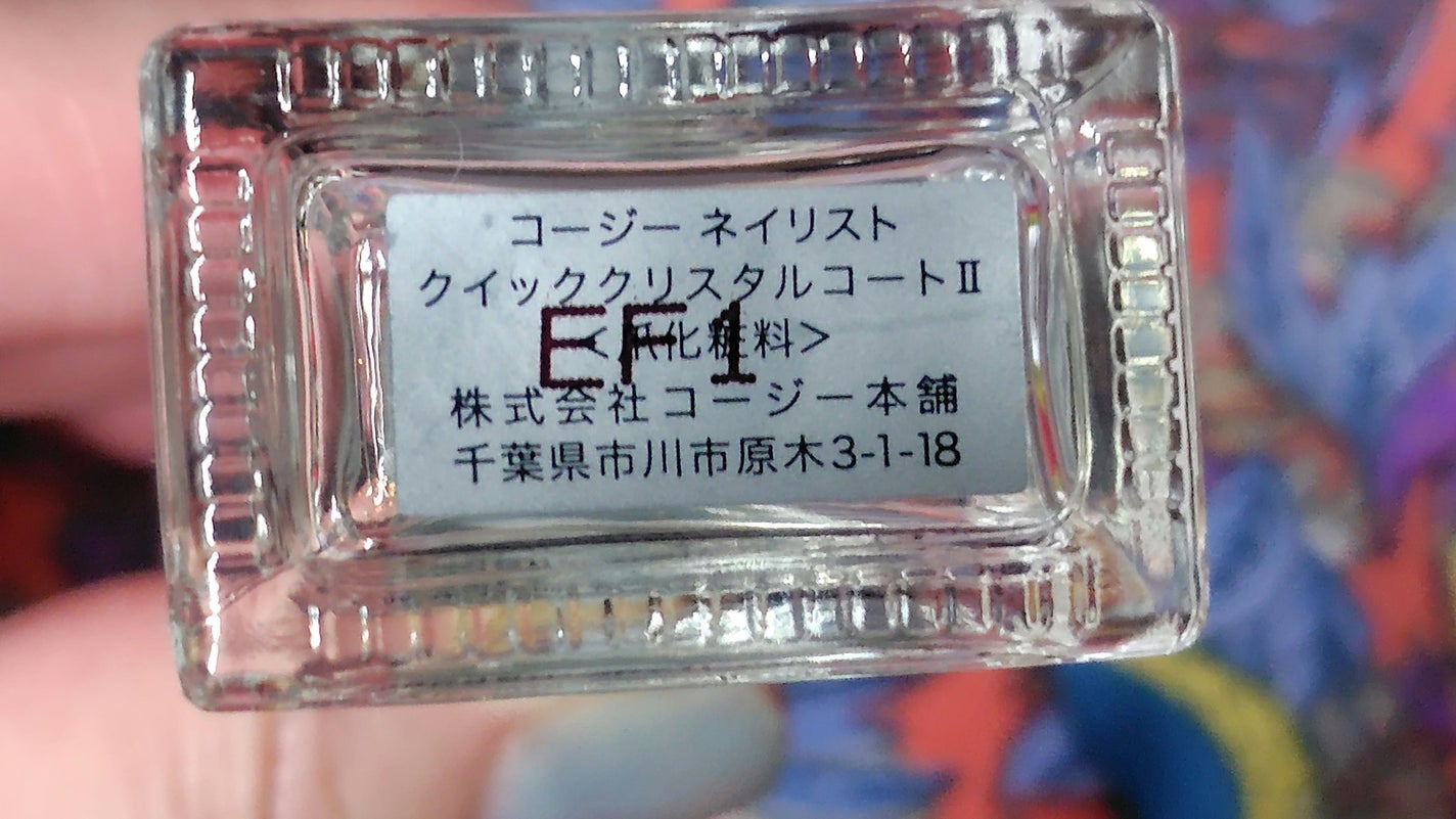オサジ アップリフト ネイルカラー/OSAJI/マニキュアを使ったクチコミ(4枚目)