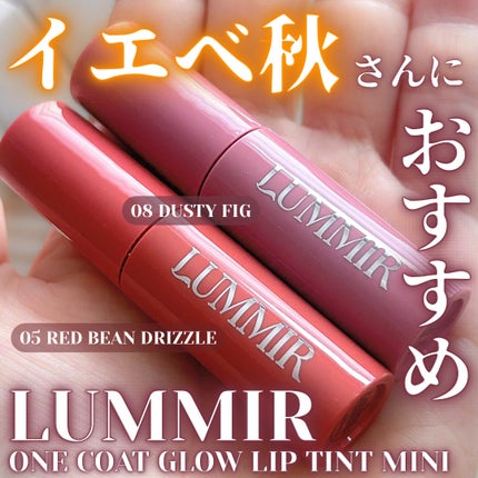 ONE COAT グロウティント/Lummir/リップティントを使ったクチコミ(1枚目)