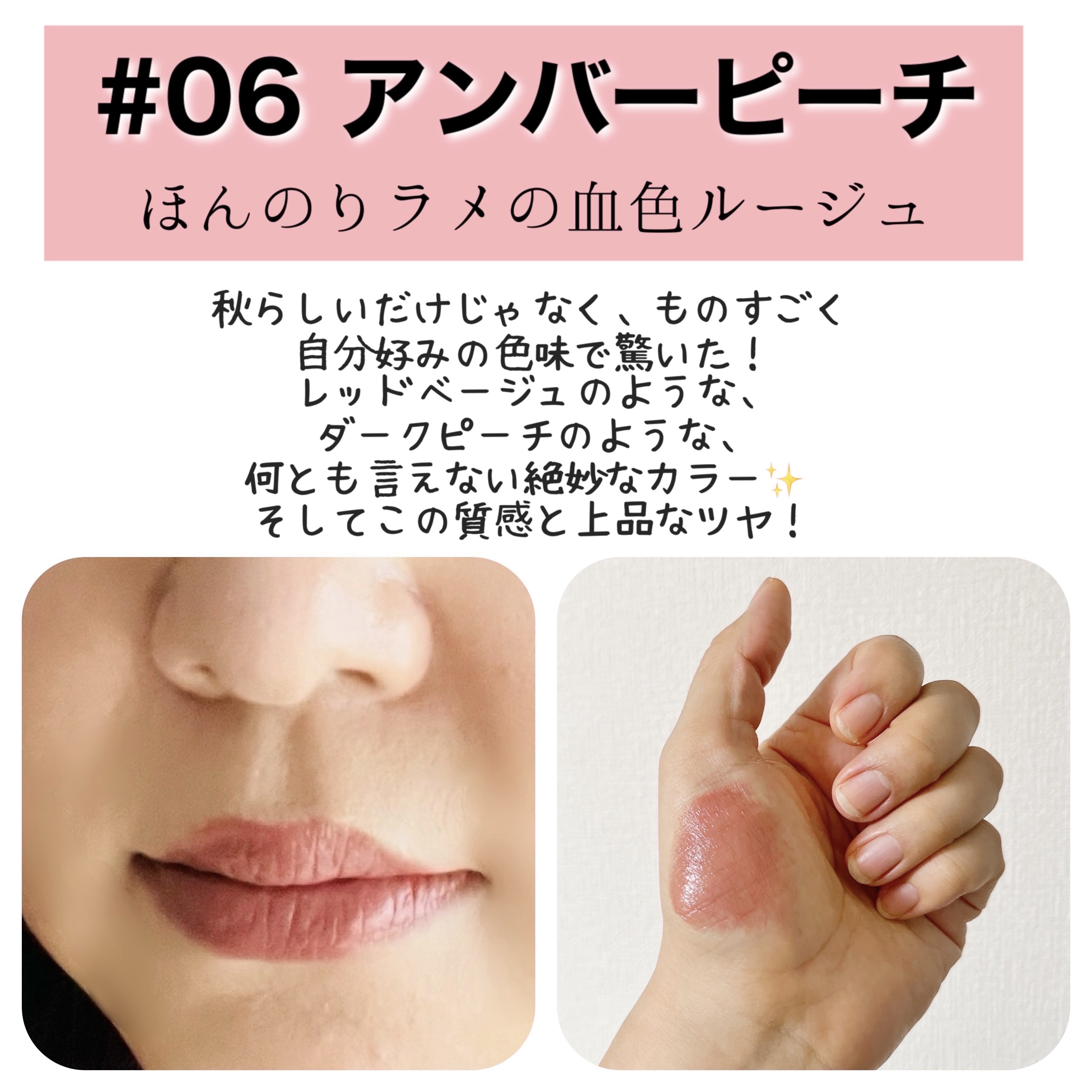 キスミー フェルム ミセイロルージュ/キスミー フェルム/口紅を使ったクチコミ（3枚目）