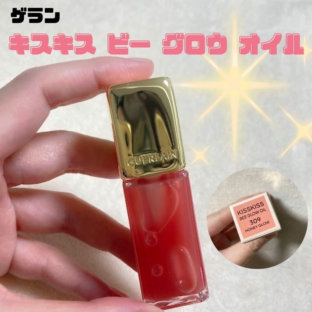 キスキス ビー グロウ オイル/GUERLAIN/リップグロスを使ったクチコミ(1枚目)