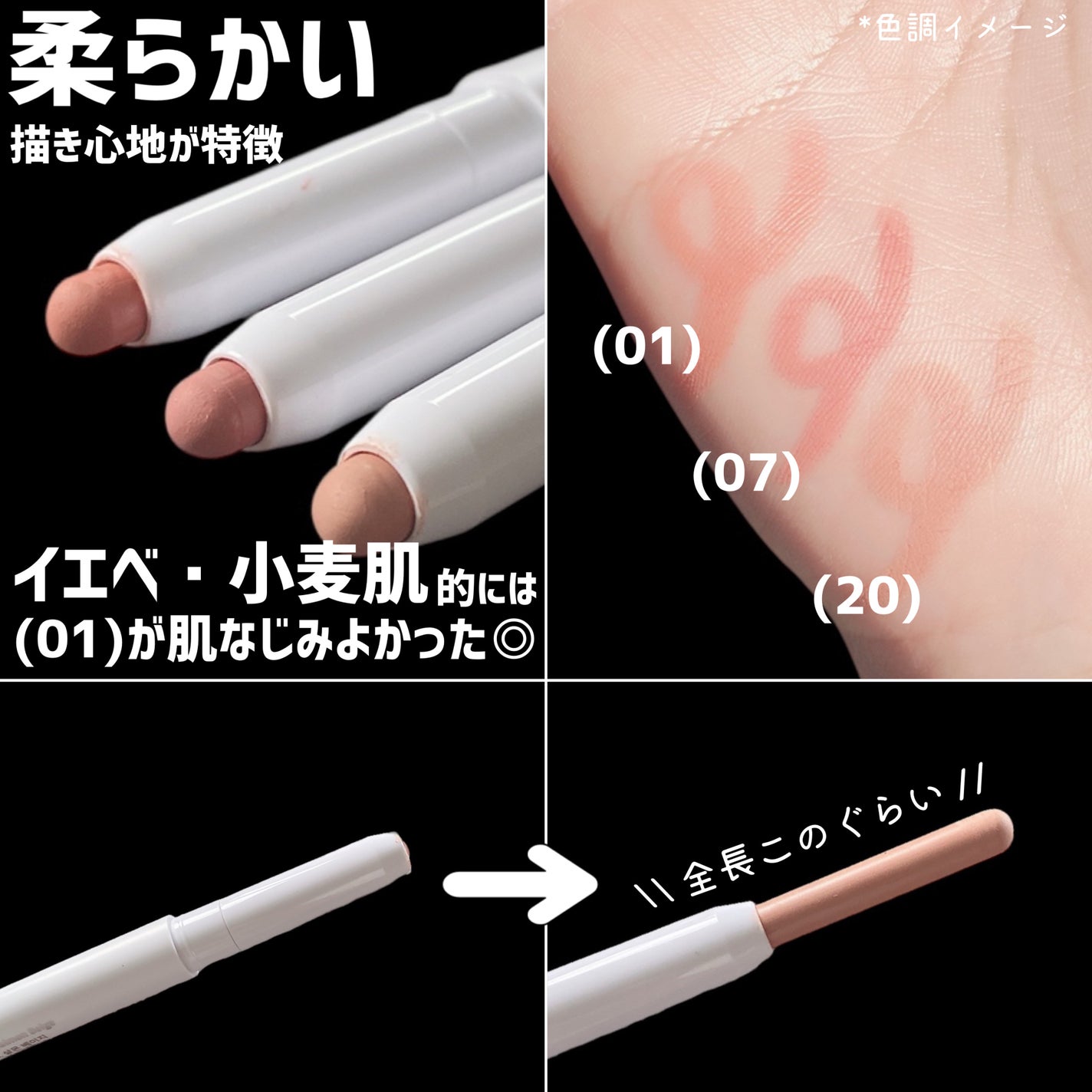 ドットオンムードリップペンシル/Heart Percent/リップライナーを使ったクチコミ(7枚目)