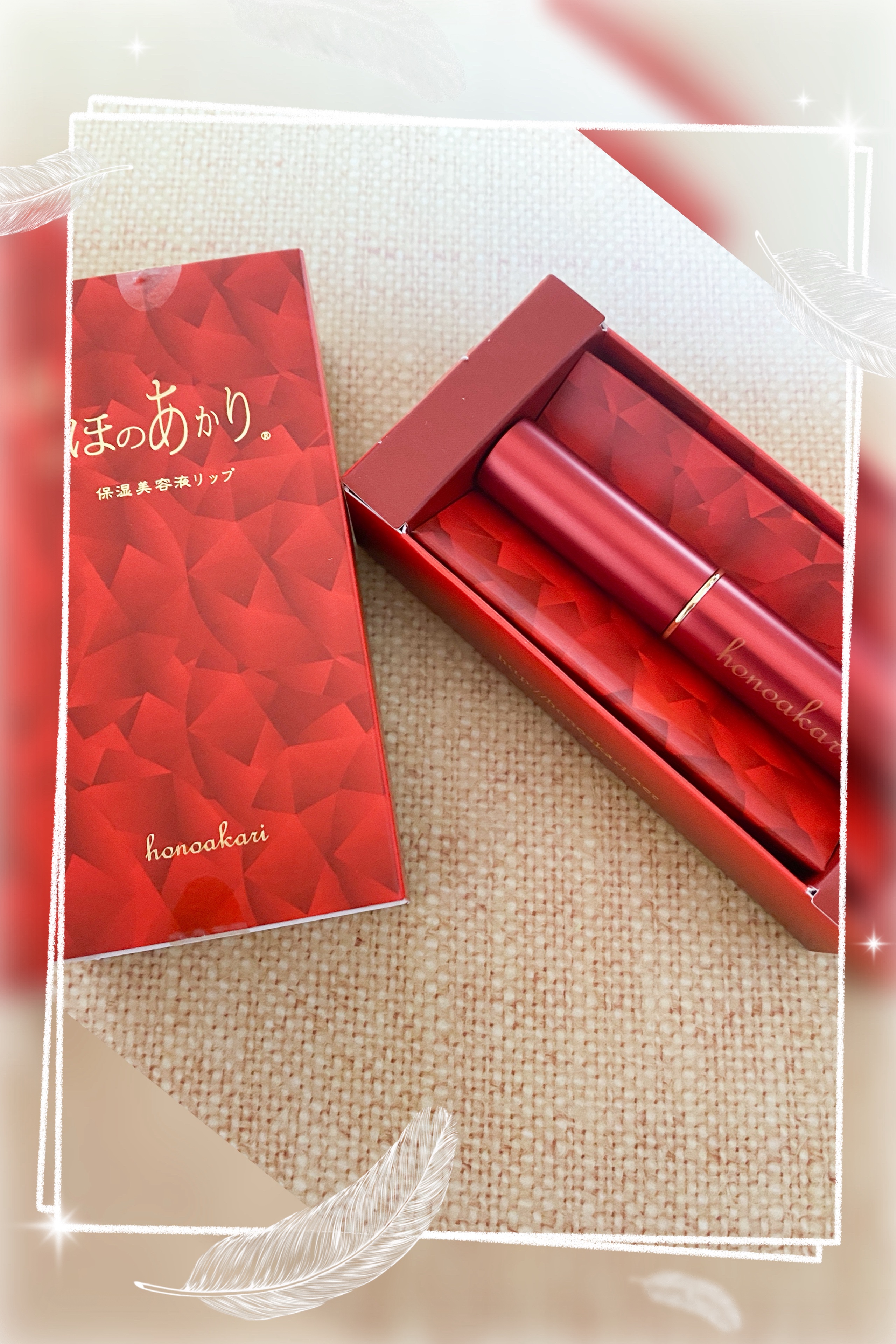 ほのあかり保湿美容液リップ/ほのあかり/リップ美容液を使ったクチコミ（1枚目）