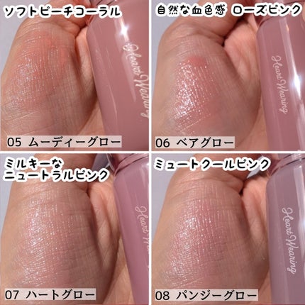 ハートウェアリングリキッドチーク/2aN/リキッドチークを使ったクチコミ(3枚目)