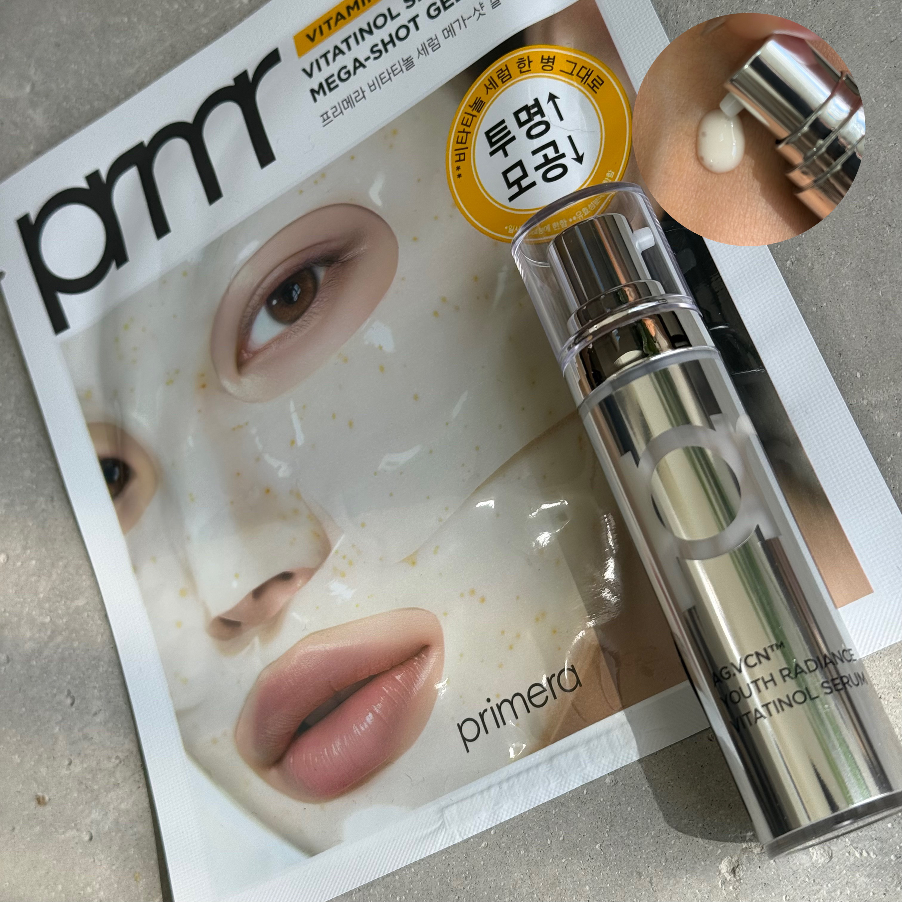 ユース ラディアンス ビタチノール セラム/primera/美容液を使ったクチコミ（1枚目）