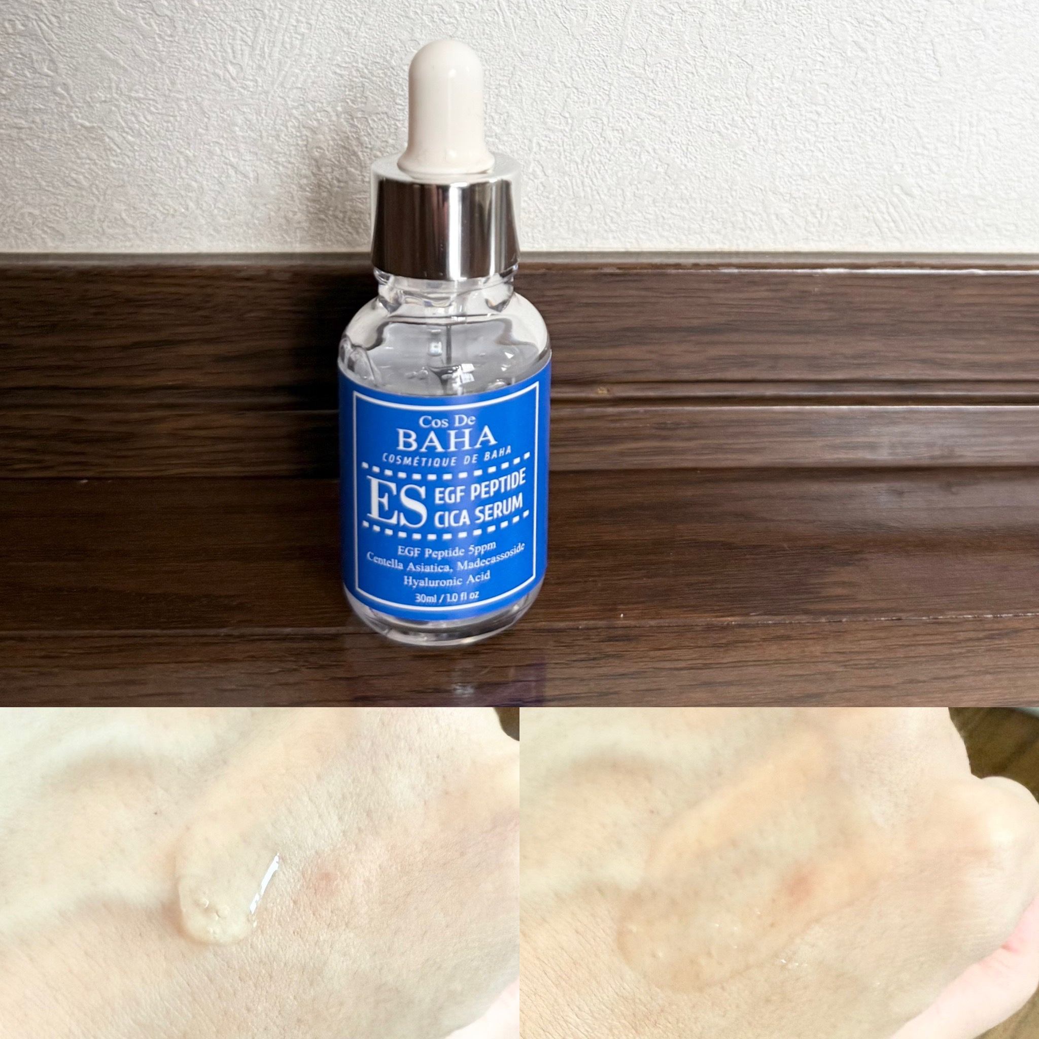 COSDEBAHA

ES EGF PEPTIDE CICA SERUM

30ml

EGF、ペプチド、シカ配合。

肌に優しくエイジングケア。

軽い水のようなテクスチャで使った

あとはベタつかず、

保湿してくれる使用感。

香りは