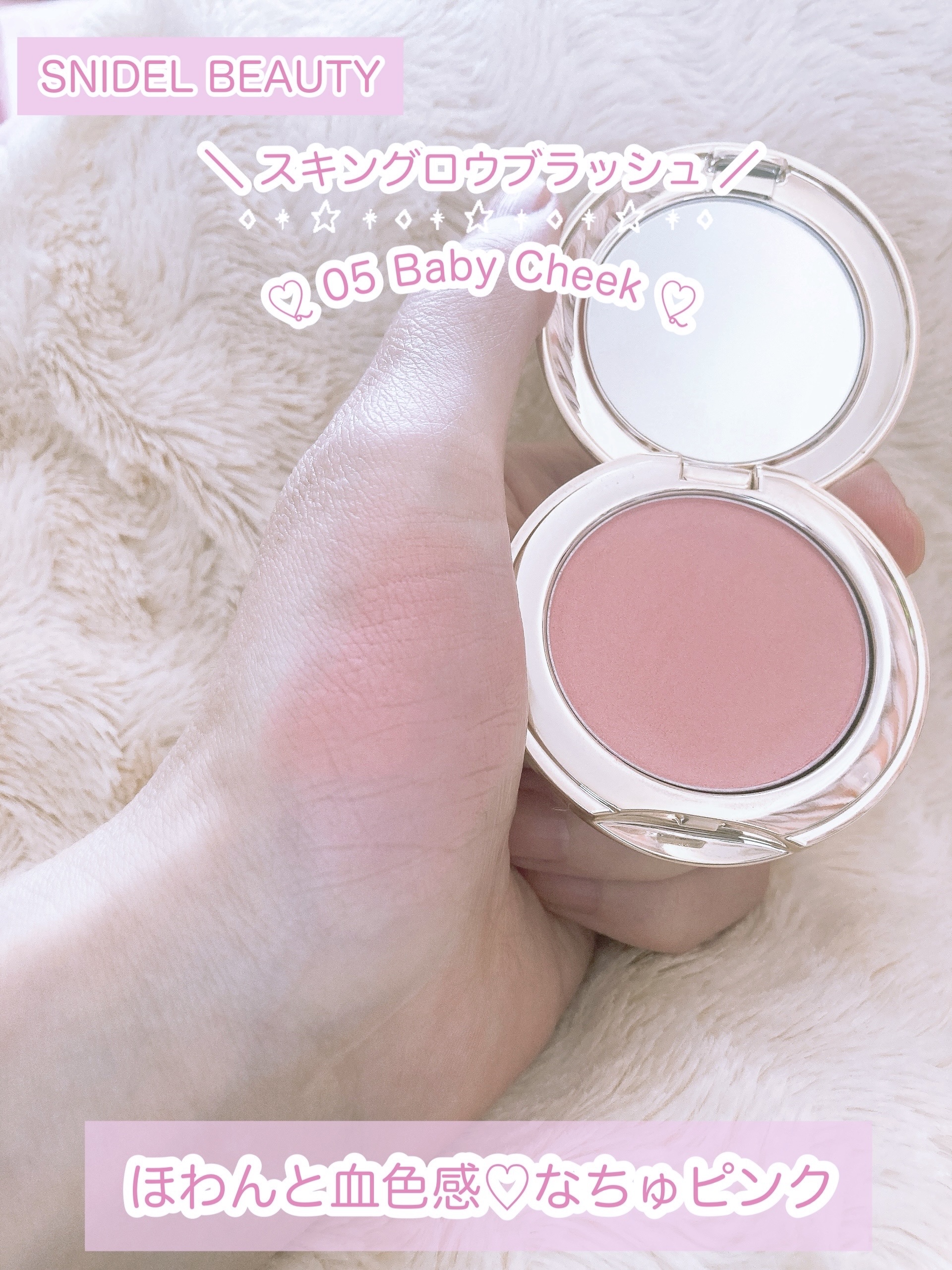 SNIDEL スキン グロウ ブラッシュ/SNIDEL BEAUTY/パウダーチークを使ったクチコミ（2枚目）