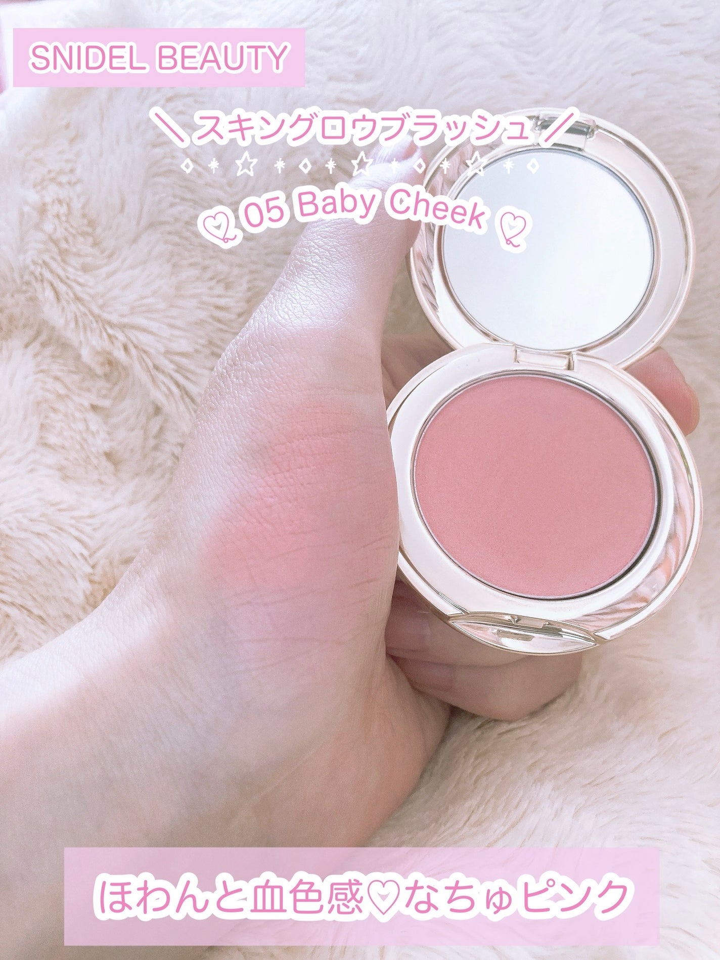 SNIDEL スキン グロウ ブラッシュ/SNIDEL BEAUTY/パウダーチークを使ったクチコミ(2枚目)