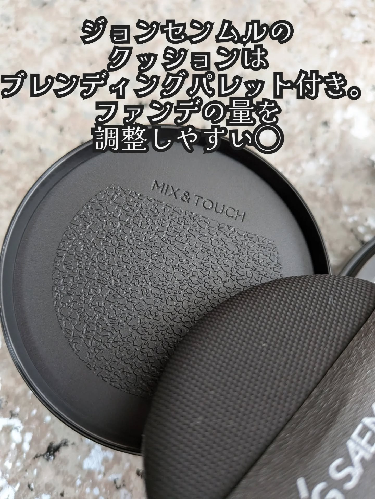 エッセンシャル スキン ヌーダー クッション/JUNG SAEM MOOL/クッションファンデーションを使ったクチコミ（2枚目）