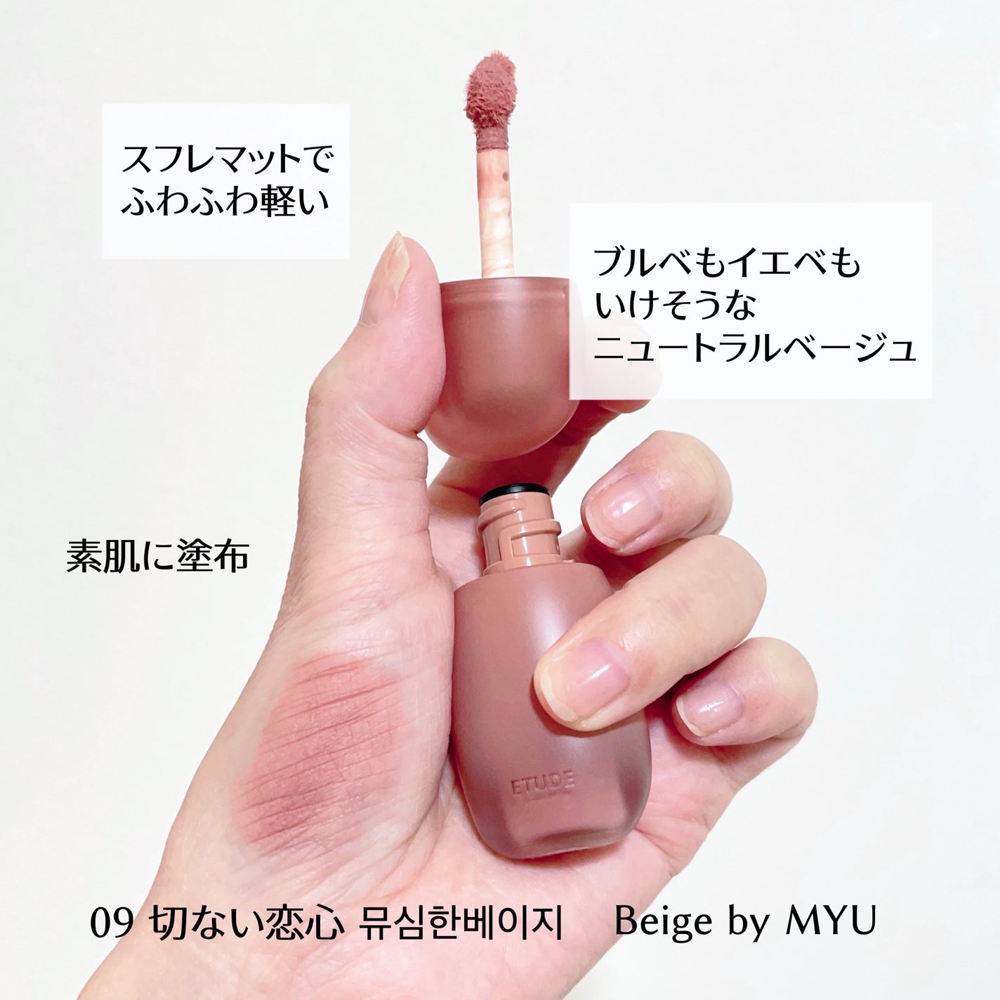 ソフトフィクシングティント/ETUDE/口紅を使ったクチコミ(2枚目)