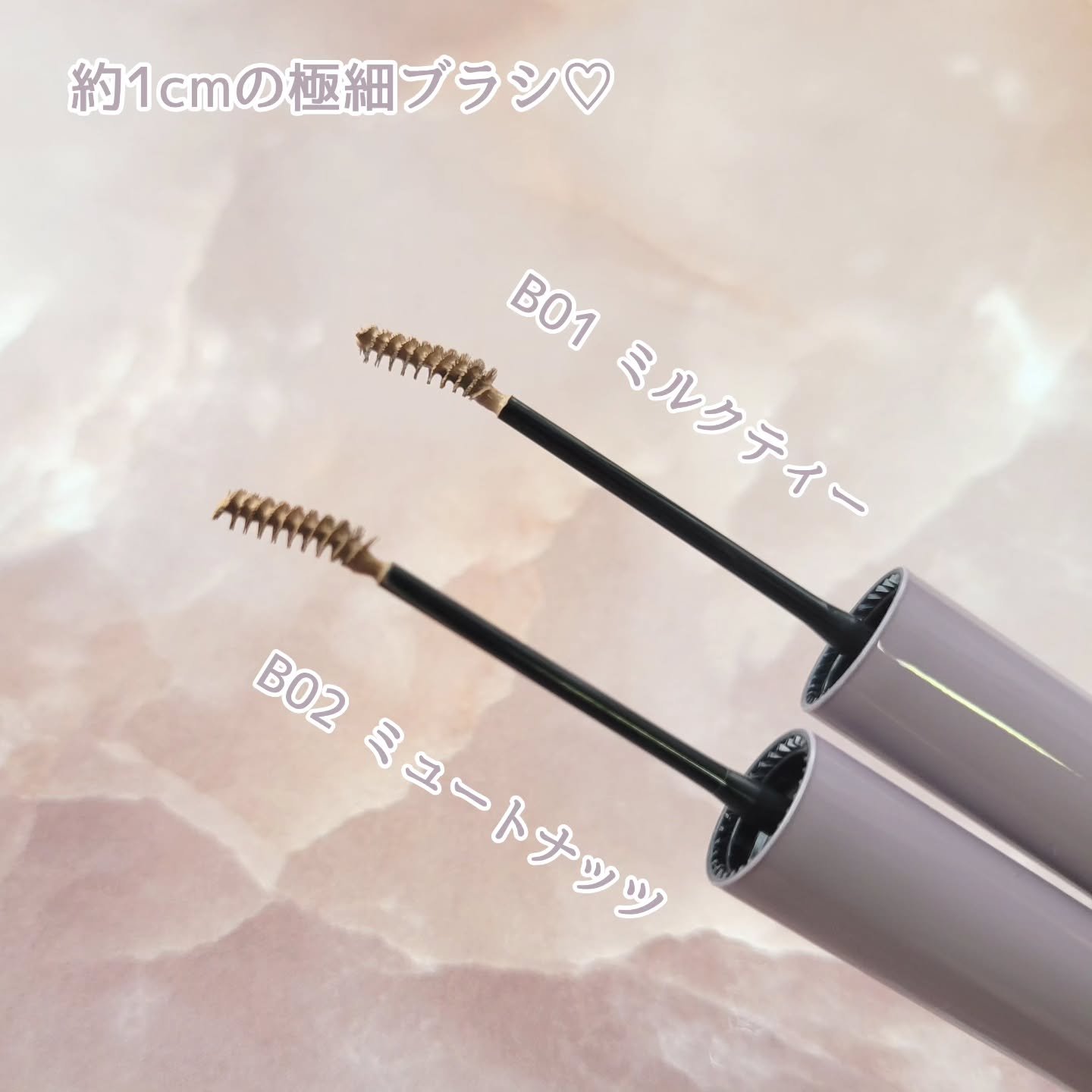 インスパイアスキニーブロウカラ/mude./眉マスカラを使ったクチコミ（2枚目）