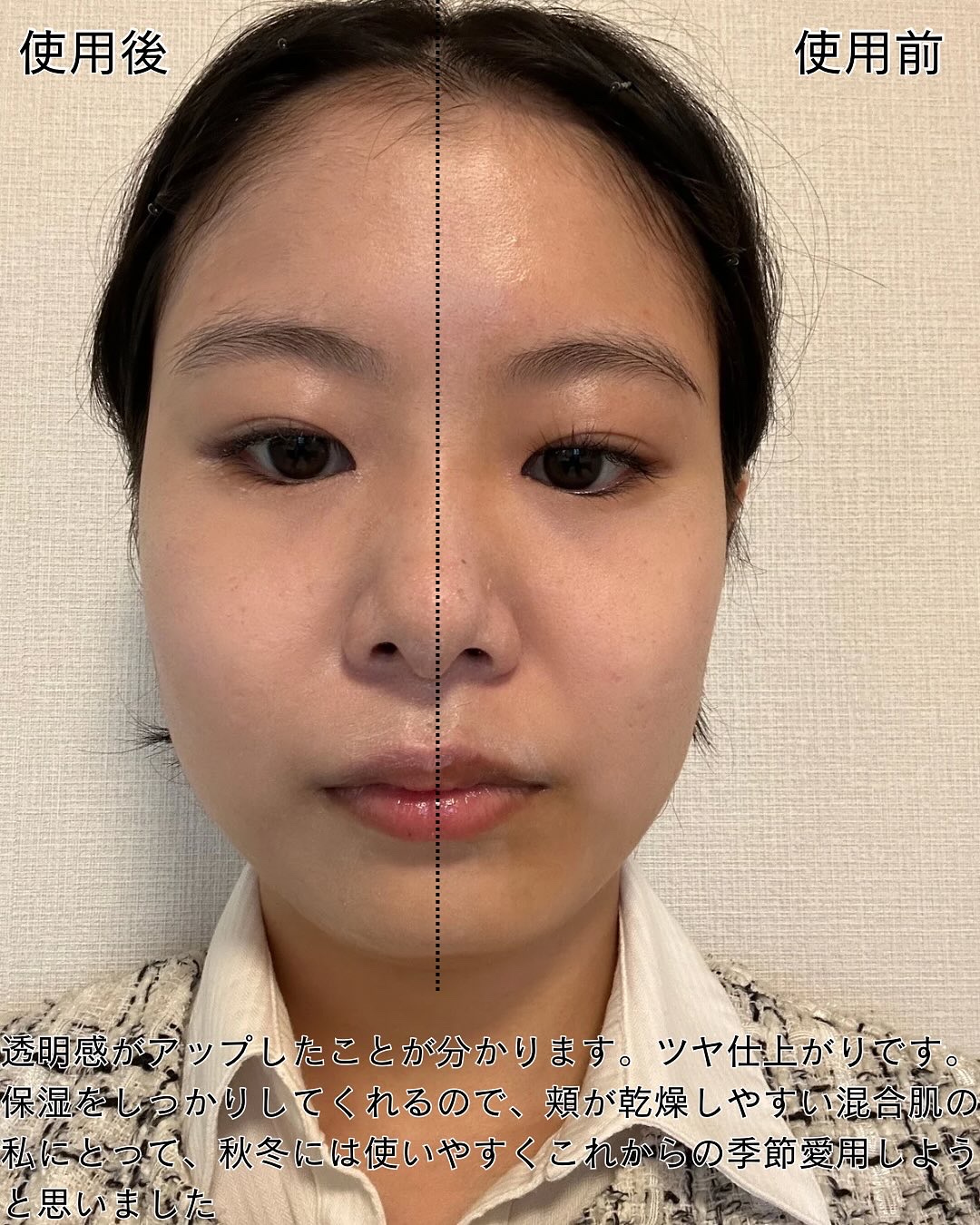 モイスチュアライジング プライマー/PAUL & JOE BEAUTE/化粧下地を使ったクチコミ（3枚目）