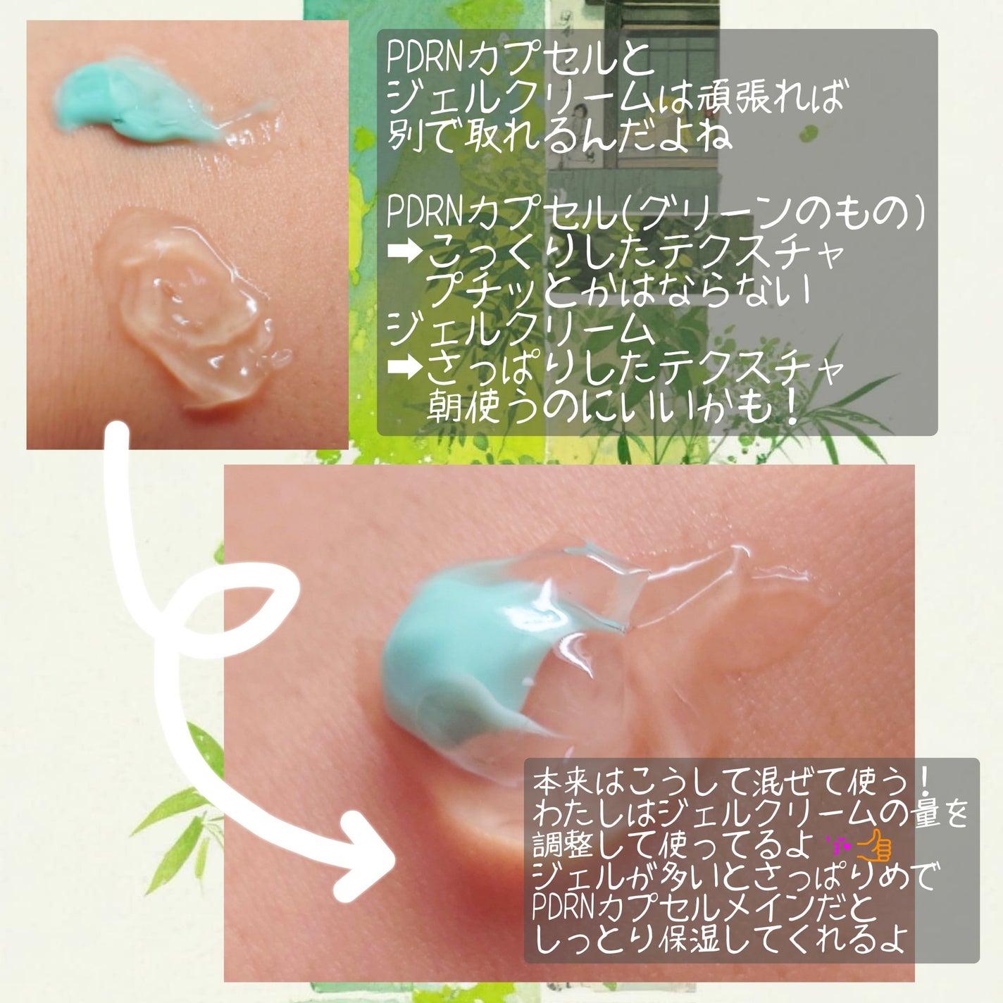 PDRN カプセルクリーム 100/VT/フェイスクリームを使ったクチコミ(3枚目)