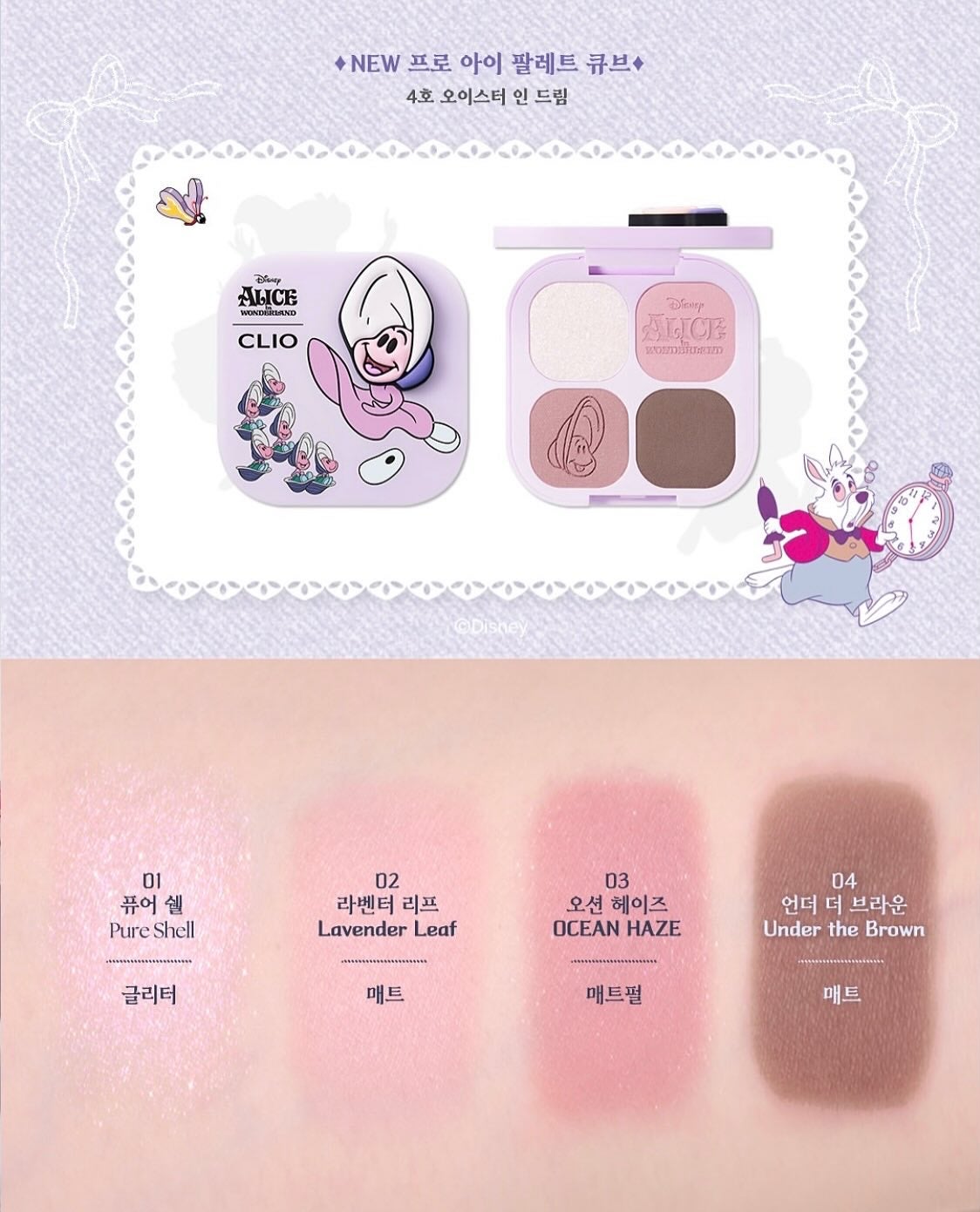 *chihiro.ðð on LIPS ãð°ã¯ãªãªããäžæè°ã®åœã®ã¢ãªã¹ã³ã©ãð³â¥ïžå
šéšäœ¿ããããããªè²..ãïŒ3æç®ïŒ