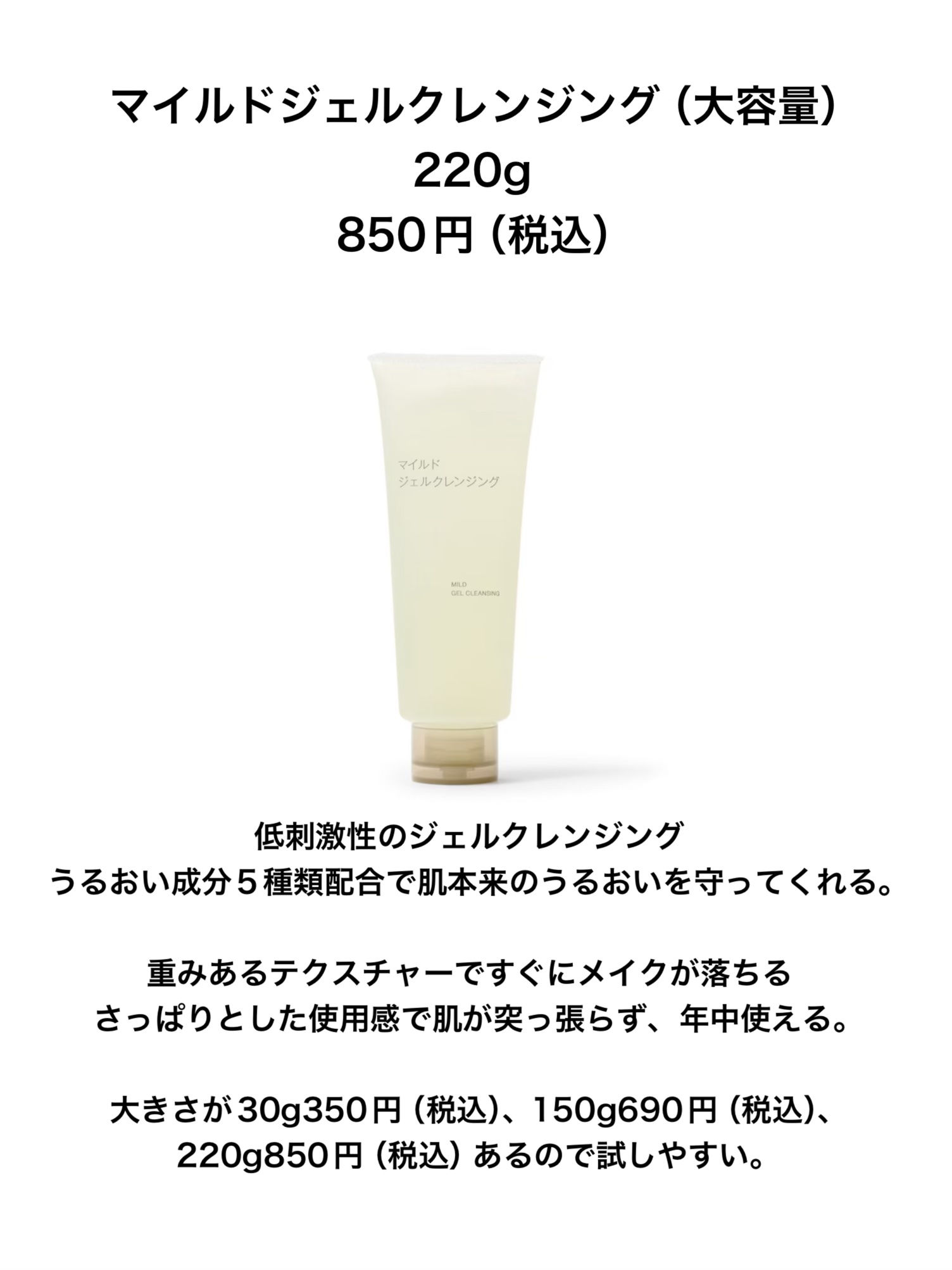 マイルド保湿洗顔フォーム/無印良品/洗顔フォームを使ったクチコミ（2枚目）