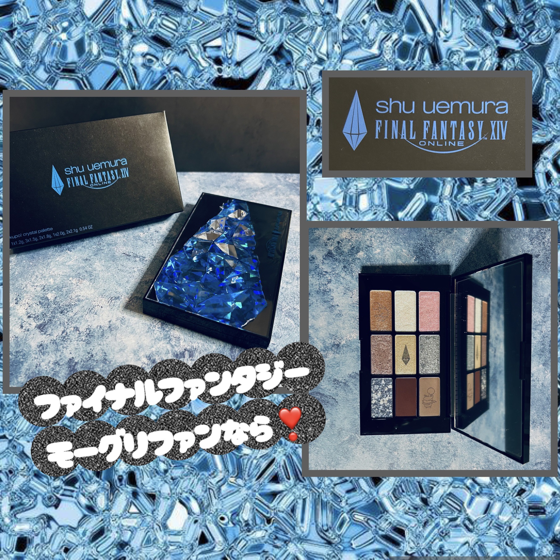 2025年冬新作アイシャドウパレット】クポ！クリスタル パレット｜shu