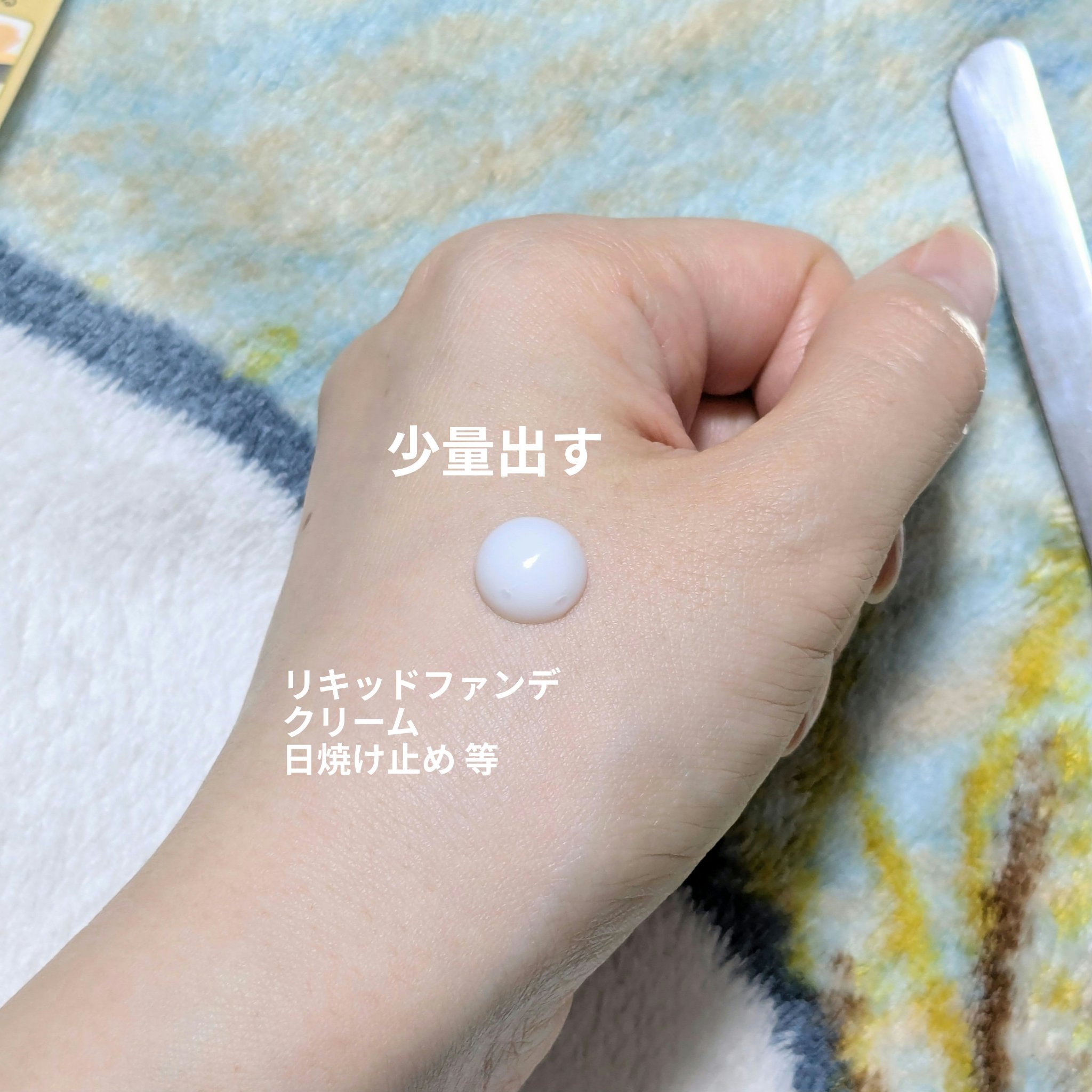 を使ったクチコミ（2枚目）