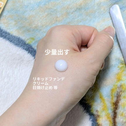 を使ったクチコミ(2枚目)