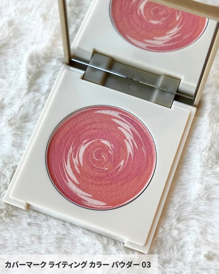 カバーマーク ライティング カラー パウダー/COVERMARK/パウダーチークを使ったクチコミ(2枚目)