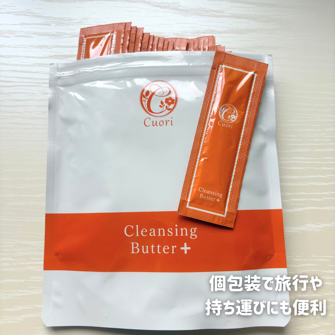 クレンジングバタープラス/クオリ/クレンジングクリームを使ったクチコミ（2枚目）