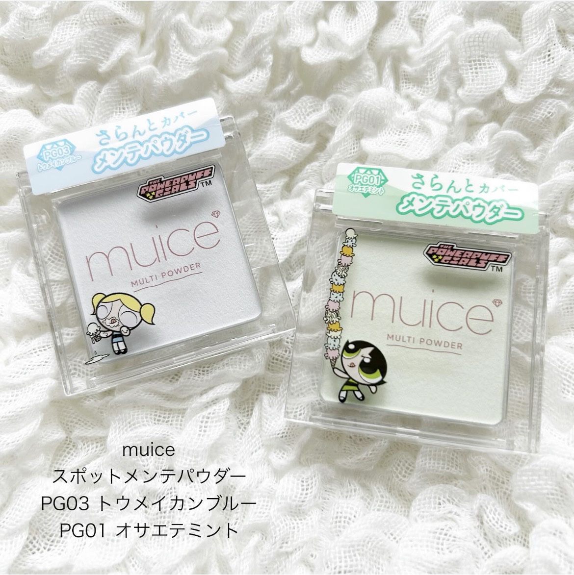 スポットメンテパウダー/muice/プレストパウダーを使ったクチコミ（1枚目）