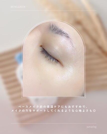 ブルービーンB5-PDRN™マイルドローション/BRING GREEN/乳液を使ったクチコミ(6枚目)