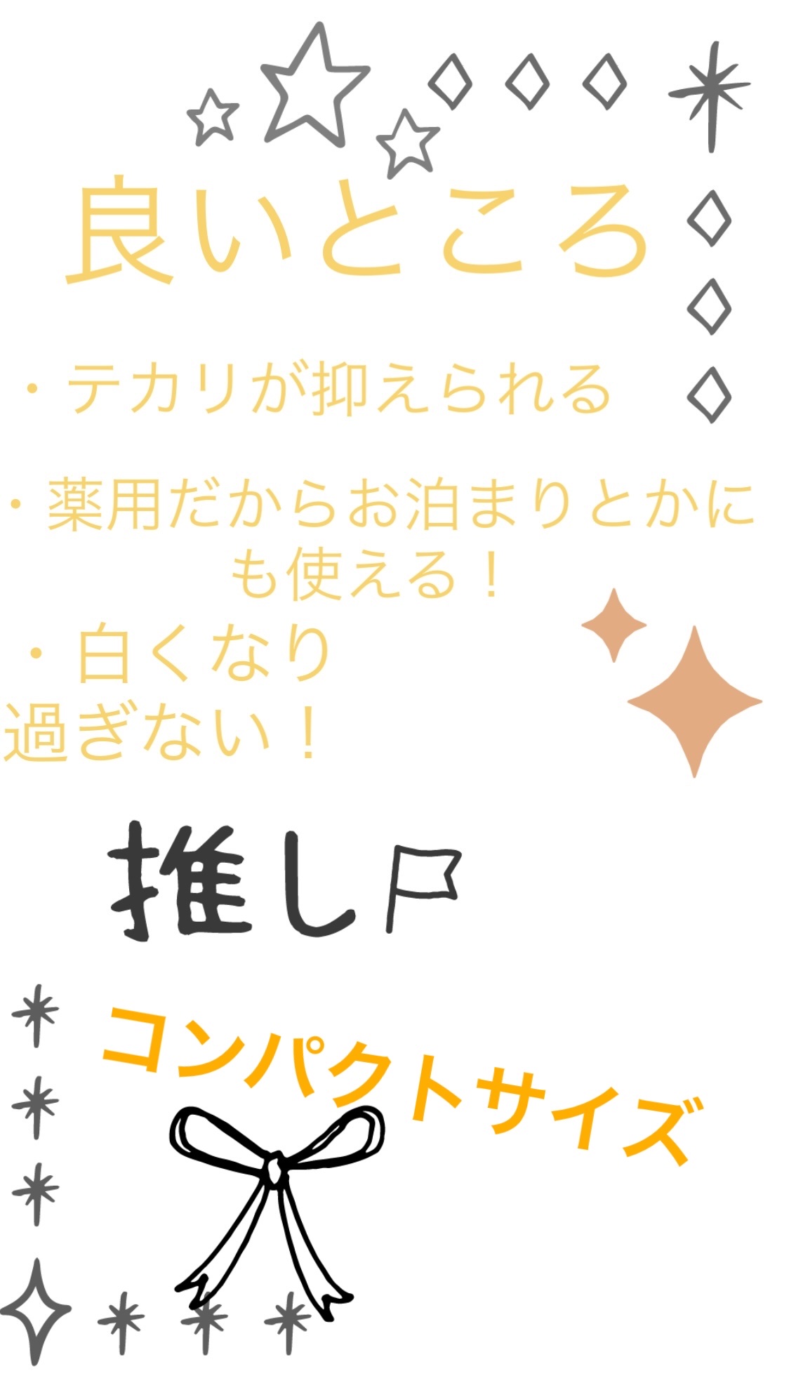 シークレットビューティーパウダー/キャンメイク/プレストパウダーを使ったクチコミ（2枚目）