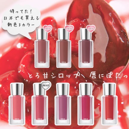 オーバー グレイズ ティント/BBIA/リップティントを使ったクチコミ(1枚目)