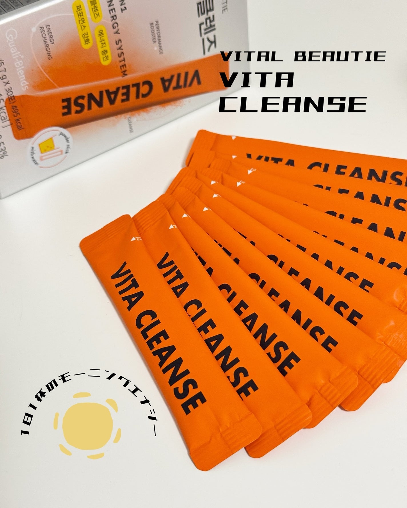 ビタクレンズ/VITALBEAUTIE/美容サプリメントを使ったクチコミ(1枚目)