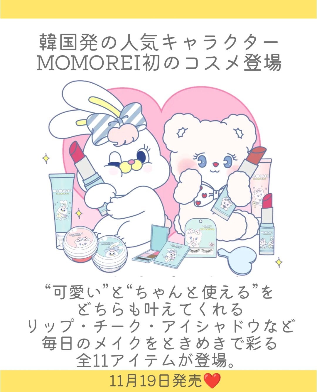 モモレイコスメティックス リップカラー/MOMOREI COSMETICS/口紅を使ったクチコミ(2枚目)