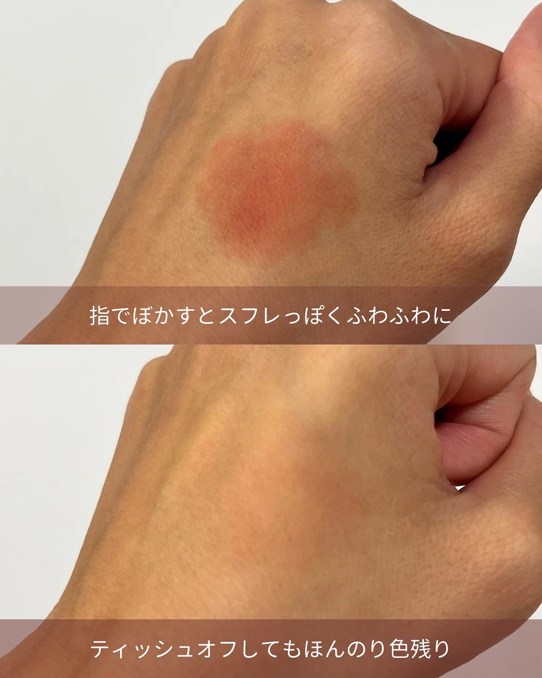 アイムミステリーブラーティント/i’m meme/リップティントを使ったクチコミ(3枚目)