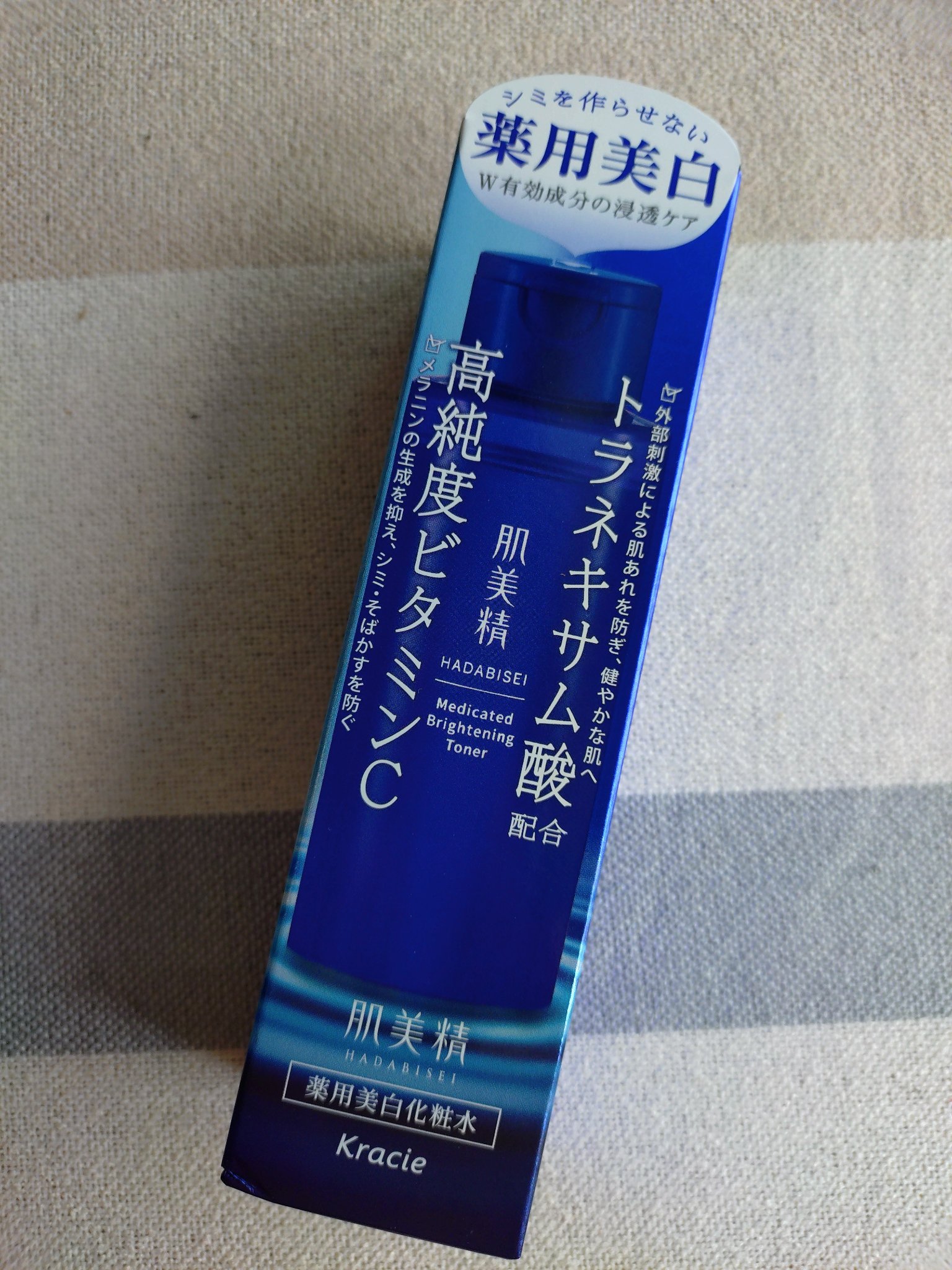 肌美精 薬用美白化粧水

────────────
医薬部外品
☑️Wの有効成分配合
　·高純度ビタミンC　美白有効成分
　
　·トラネキサム酸　消炎成分

☑️浸透アクアブースト処方
　
シャバシャバなテクスチャーの化粧水で、スッと肌に馴